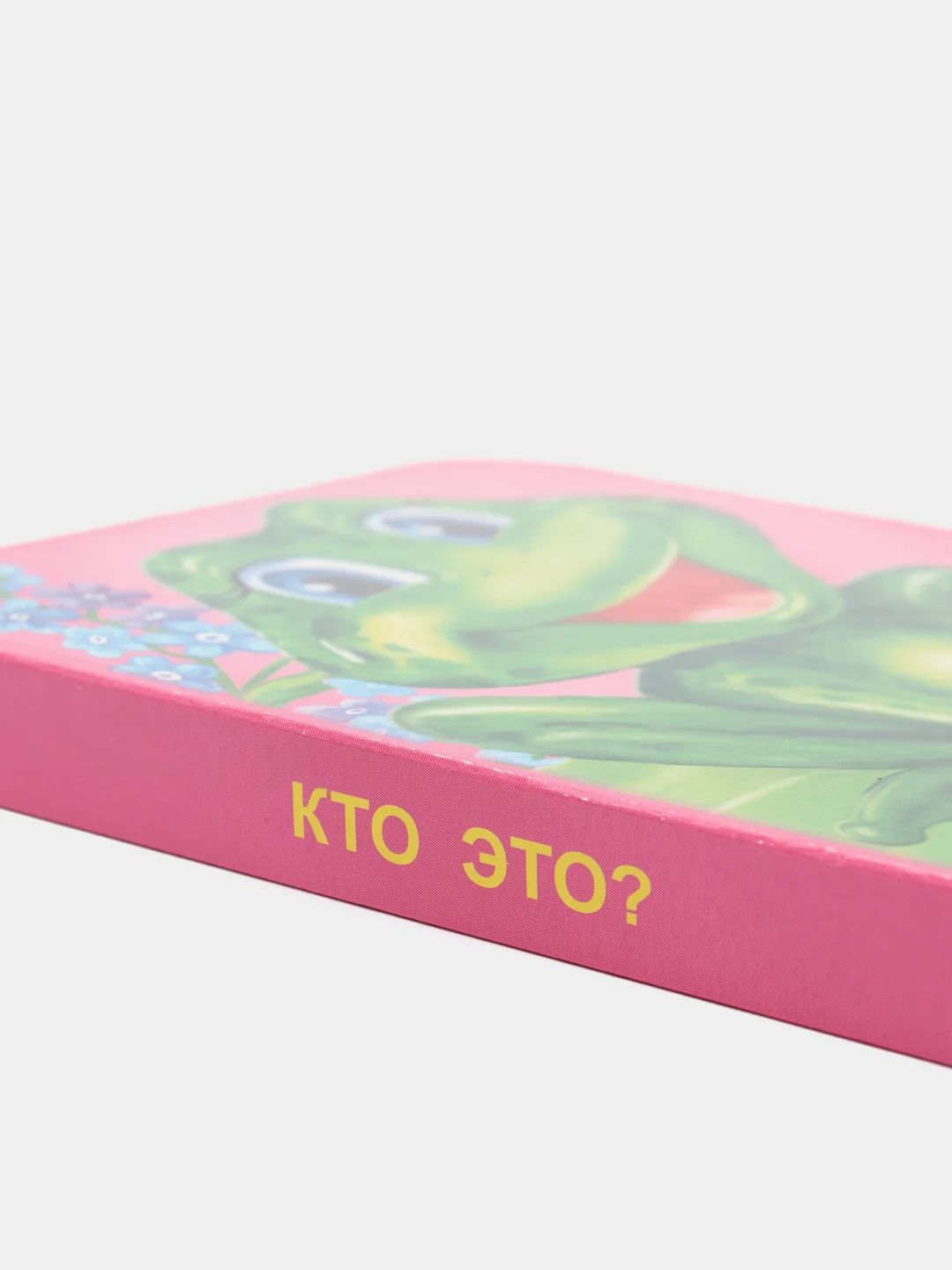 Книга на картоне. Кто это?