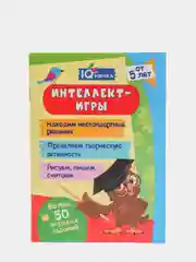 Блокнот с заданиями IQничка, интеллект-игры, более 50 игровых заданий, от 5 лет