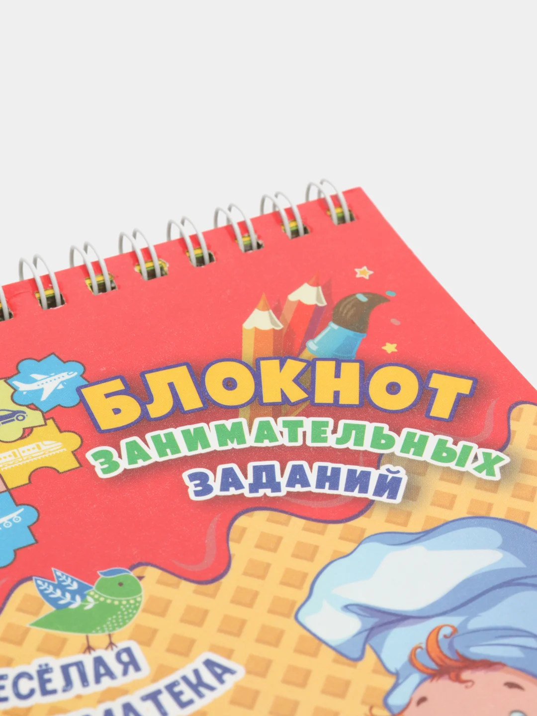 Блокнот занимательных заданий для детей 4-7 лет. Весёлая заниматека: игры, пазлы и другое