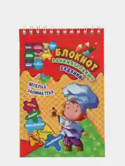 Блокнот занимательных заданий для детей 4-7 лет. Весёлая заниматека: игры, пазлы и другое