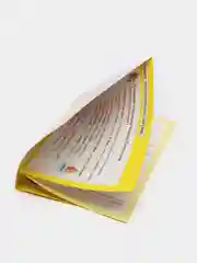 Английский язык, Present Continuous, 2-4 классы, таблица-плакат