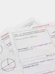 Геометрия. 5-6 классы: комплект из 4 карт для подготовки к контрольным работам, экзаменам