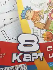 Математика. Графические диктанты. 1 класс. Комплект карт
