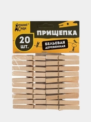 Прищепка деревянная усиленная "Домашний сундук", 20 штук