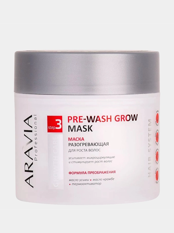 ARAVIA Professional Маска разогревающая для роста волос Pre-Wash Grow Mask, 300 мл