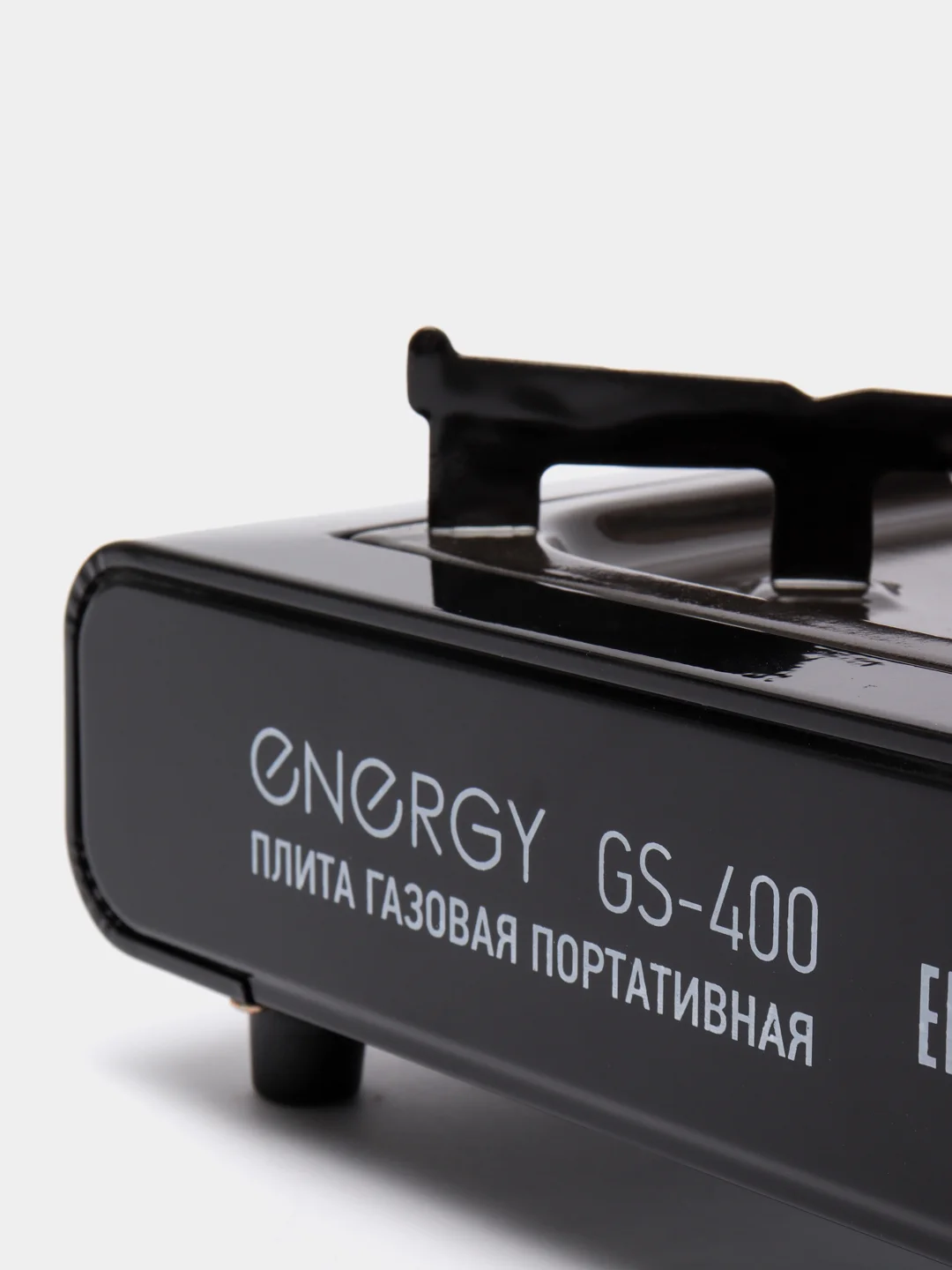 Плитка газовая портативная ENERGY GS-400 (кейс, 2 типа подкл. газа)