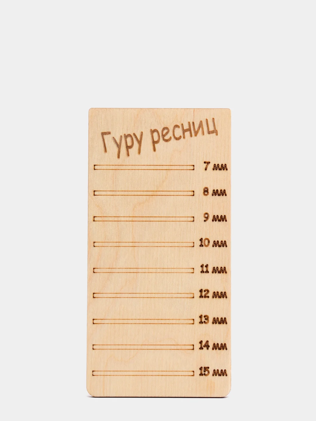 Планшет для наращивания ресниц Гуру ресниц
