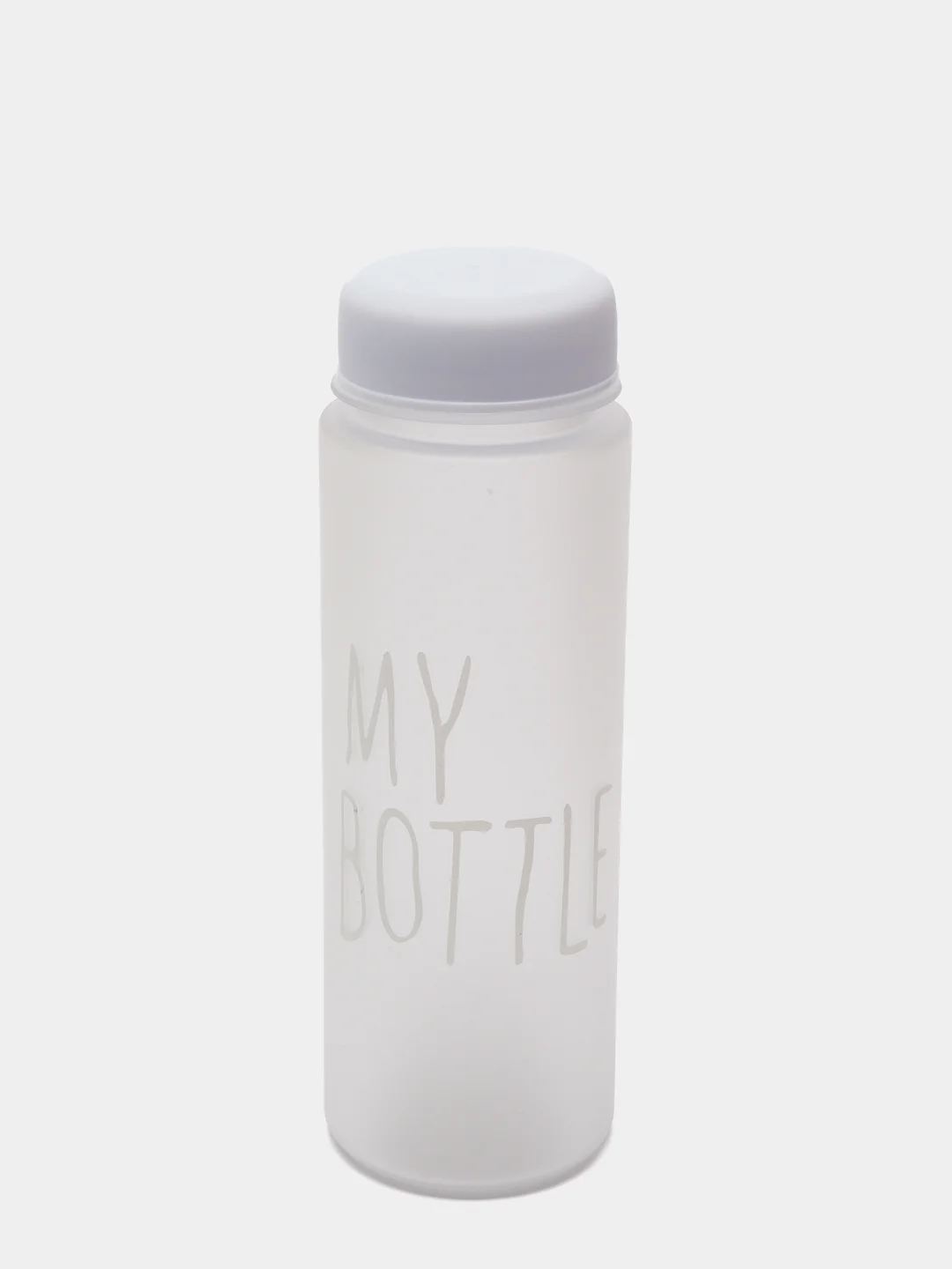 Белый бутылка для воды "MY BOTTLE", пластиковая бутылка для спорта, для фитнеса, 500 мл