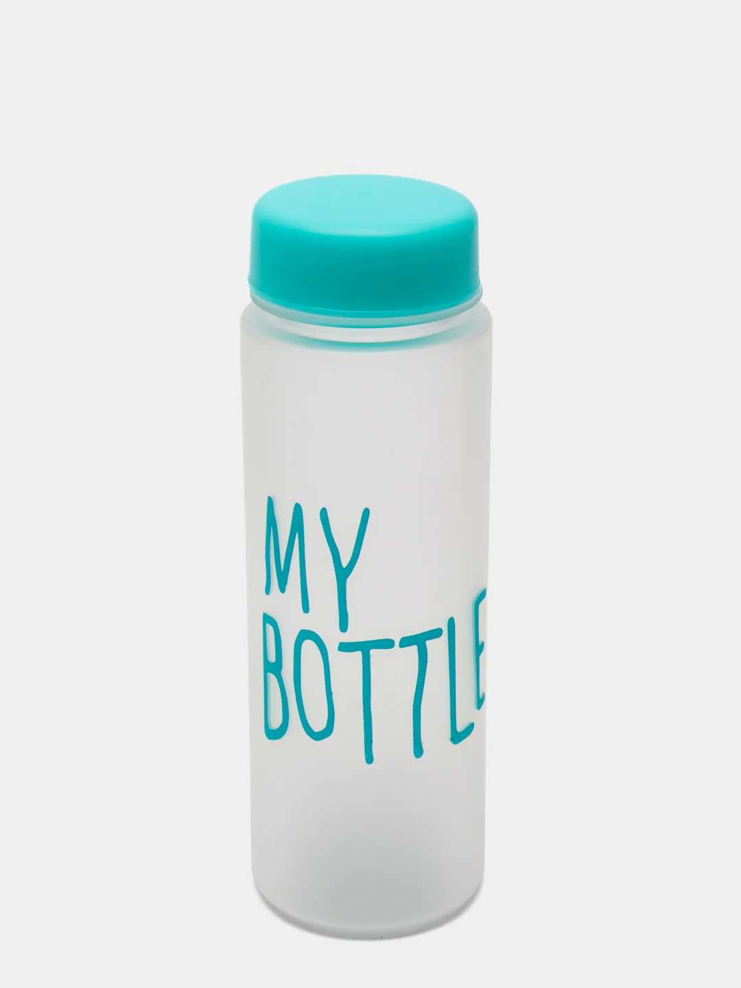 Голубой бутылка для воды "MY BOTTLE", пластиковая бутылка для спорта, для фитнеса, 500 мл