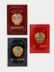 Алый обложка для паспорта, 3 цвета