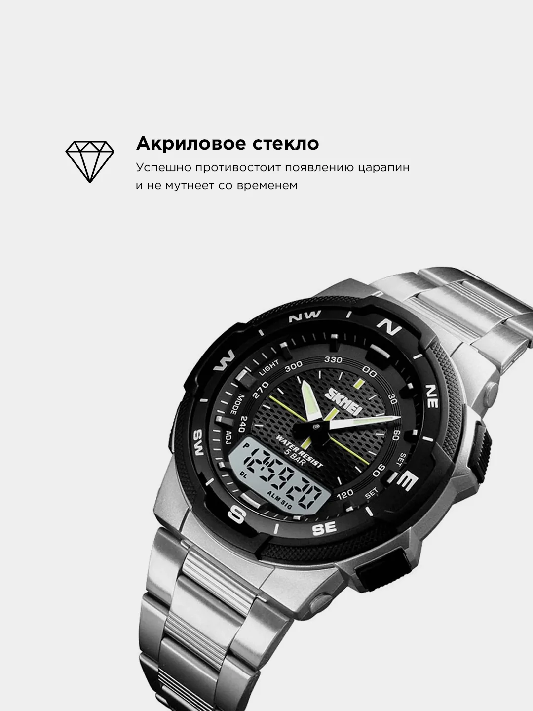 Мужские электронные наручные часы SKMEI 1370