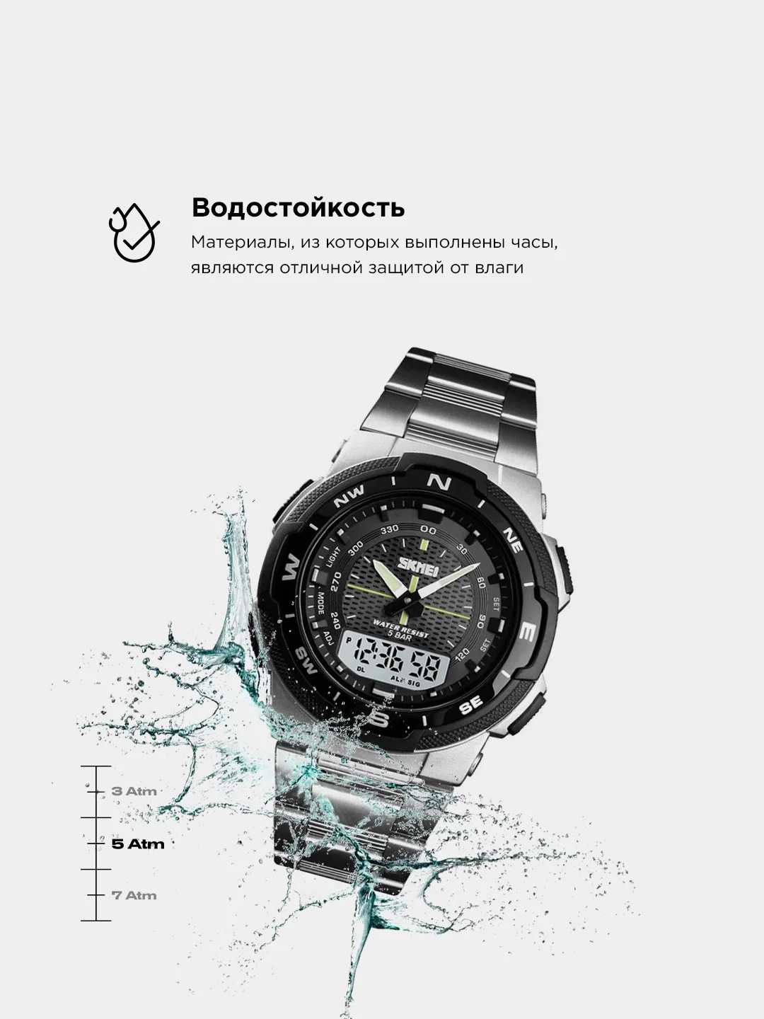 Мужские электронные наручные часы SKMEI 1370