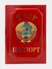 Обложка для паспорта, 3 цвета