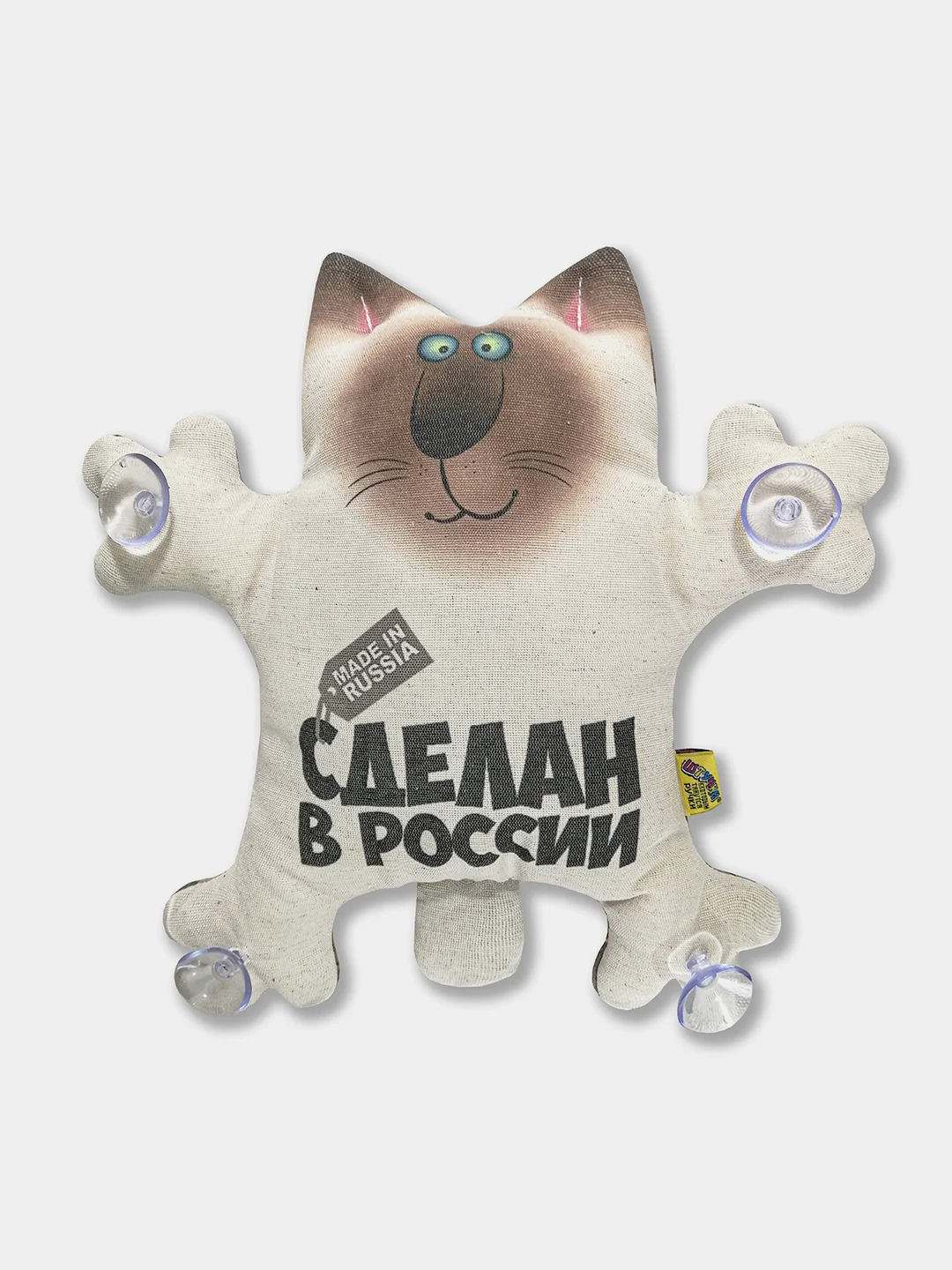 Тёмно-коричневый игрушка в авто на присосках Штучки, к которым тянутся ручки Кот Автозащитник