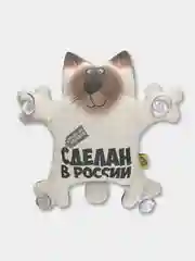 Тёмно-коричневый игрушка в авто на присосках Штучки, к которым тянутся ручки Кот Автозащитник