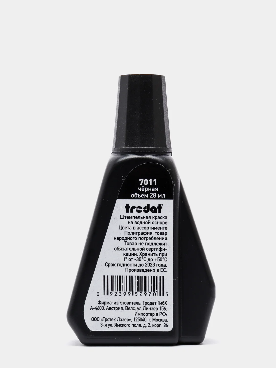 Черный штемпельная КРАСКА 7011 Trodat (Австрия) 28 мл