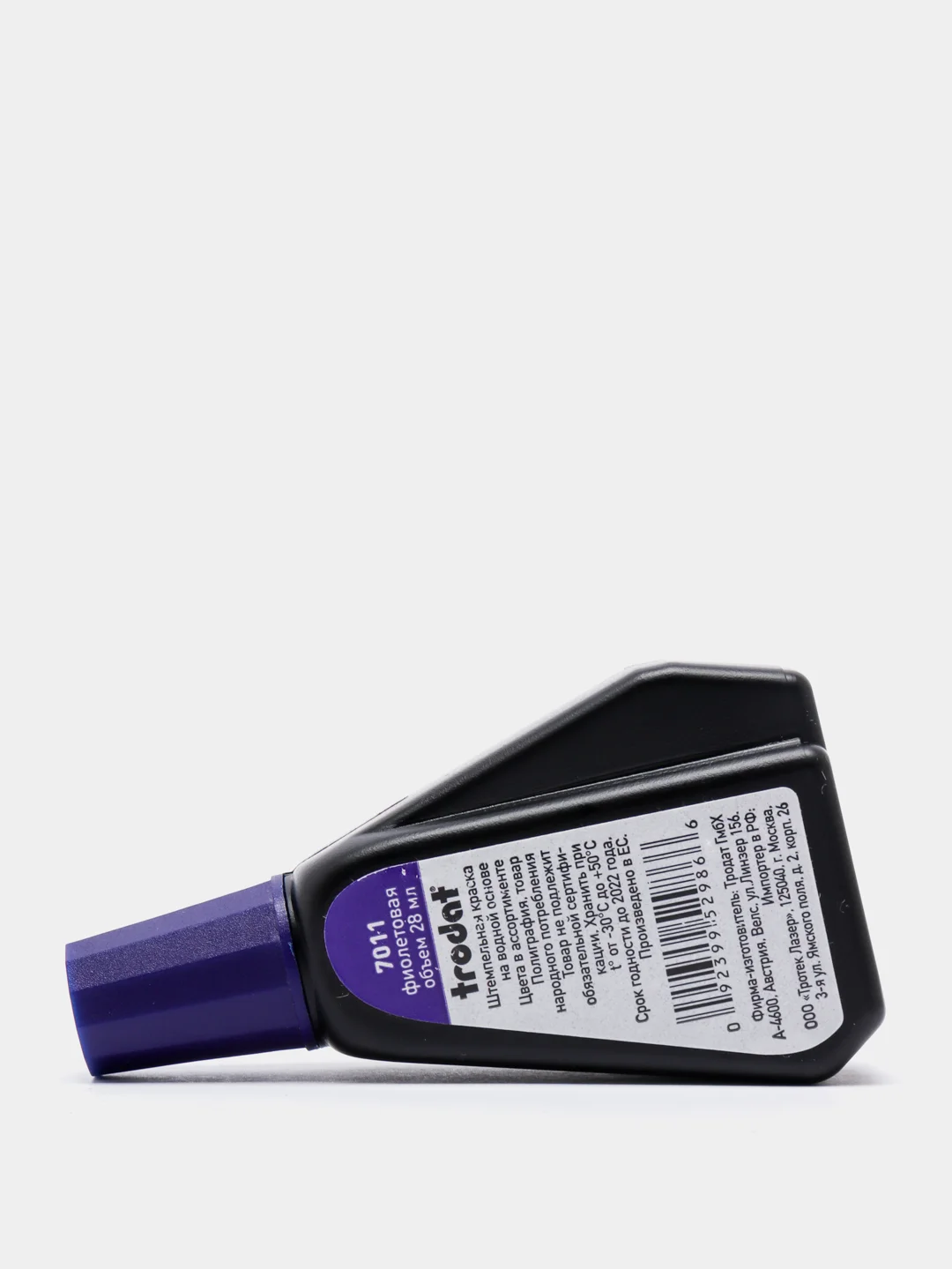 Фиолетовый штемпельная КРАСКА 7011 Trodat (Австрия) 28 мл