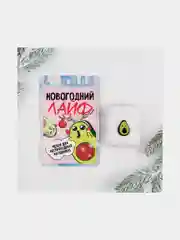 Чехол для беспроводных наушников "Новогодний лайф"