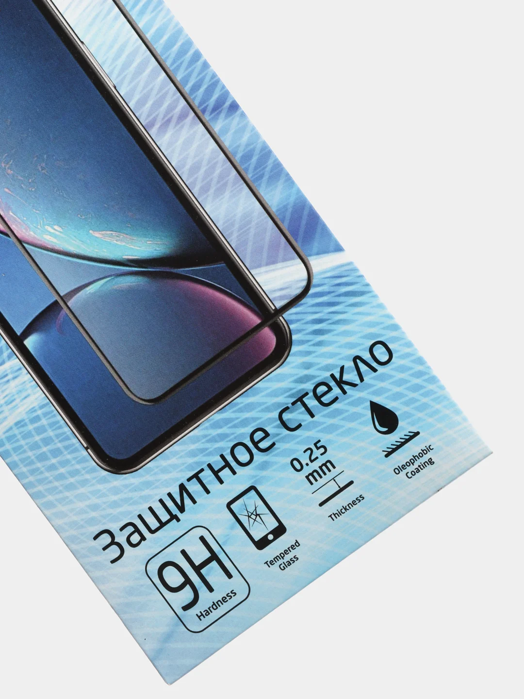 Защитное стекло Samsung S21 без ультразвукового сканера отпечатка пальца