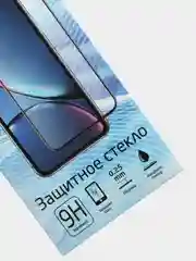 Защитное стекло Samsung S21 без ультразвукового сканера отпечатка пальца