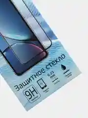 Защитное стекло HTC wildfire E2