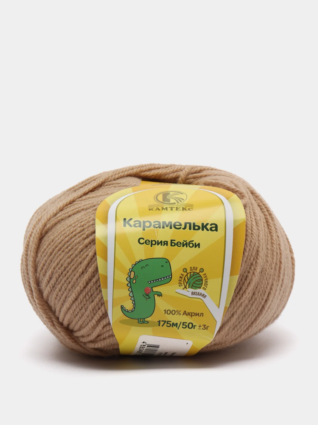 Карамельный пряжа Камтекс "Карамелька" 50гр.175м. (100% акрил)