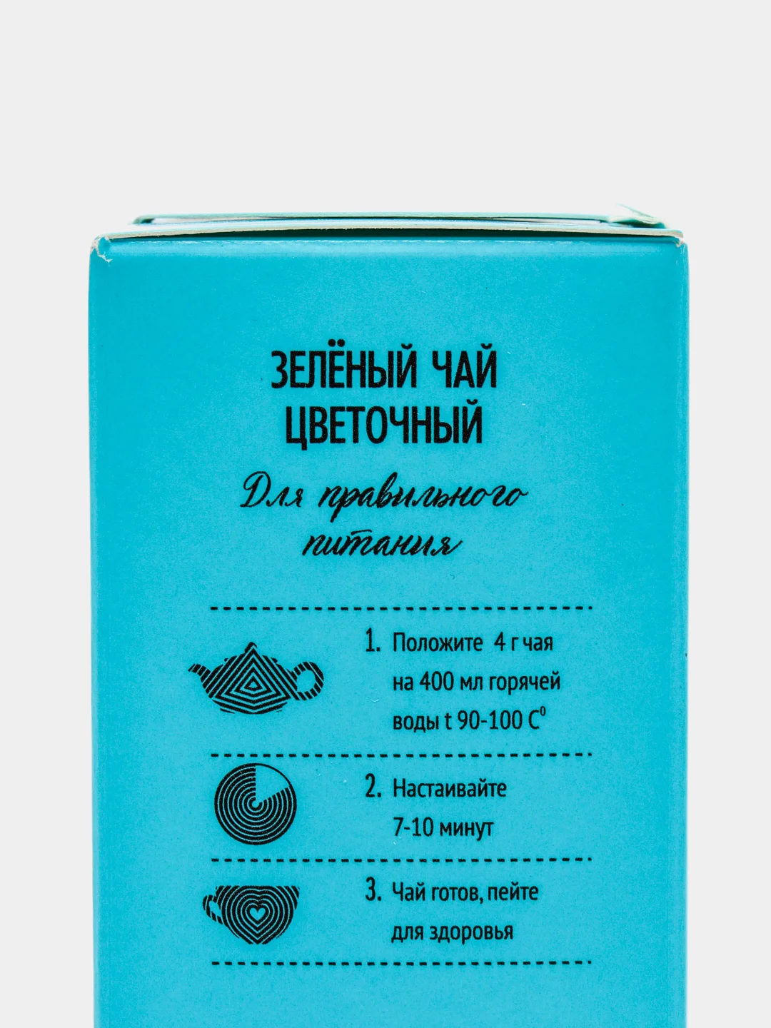 Зеленый чай "Бабушкины рецепты" Цветочный ,75 гр.
