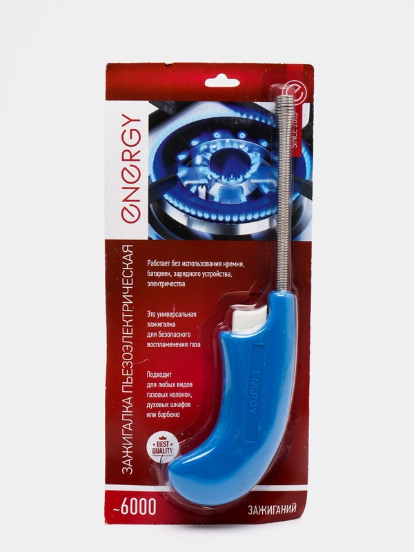 Пьезозажигалка ENERGY JZDD-23-B, синяя