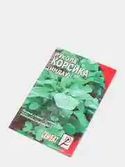Индау руккола Корсика, 0,5 г