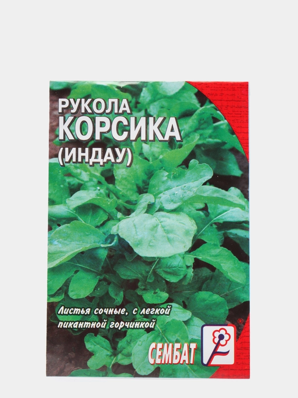 Индау руккола Корсика, 0,5 г