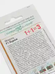 Семена огурца "Кураж F1", 20 семян