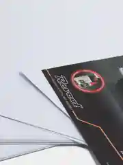 Revcol / Фотобумага Ревкол, Мелованная глянцевая двухсторонняя А4 50л