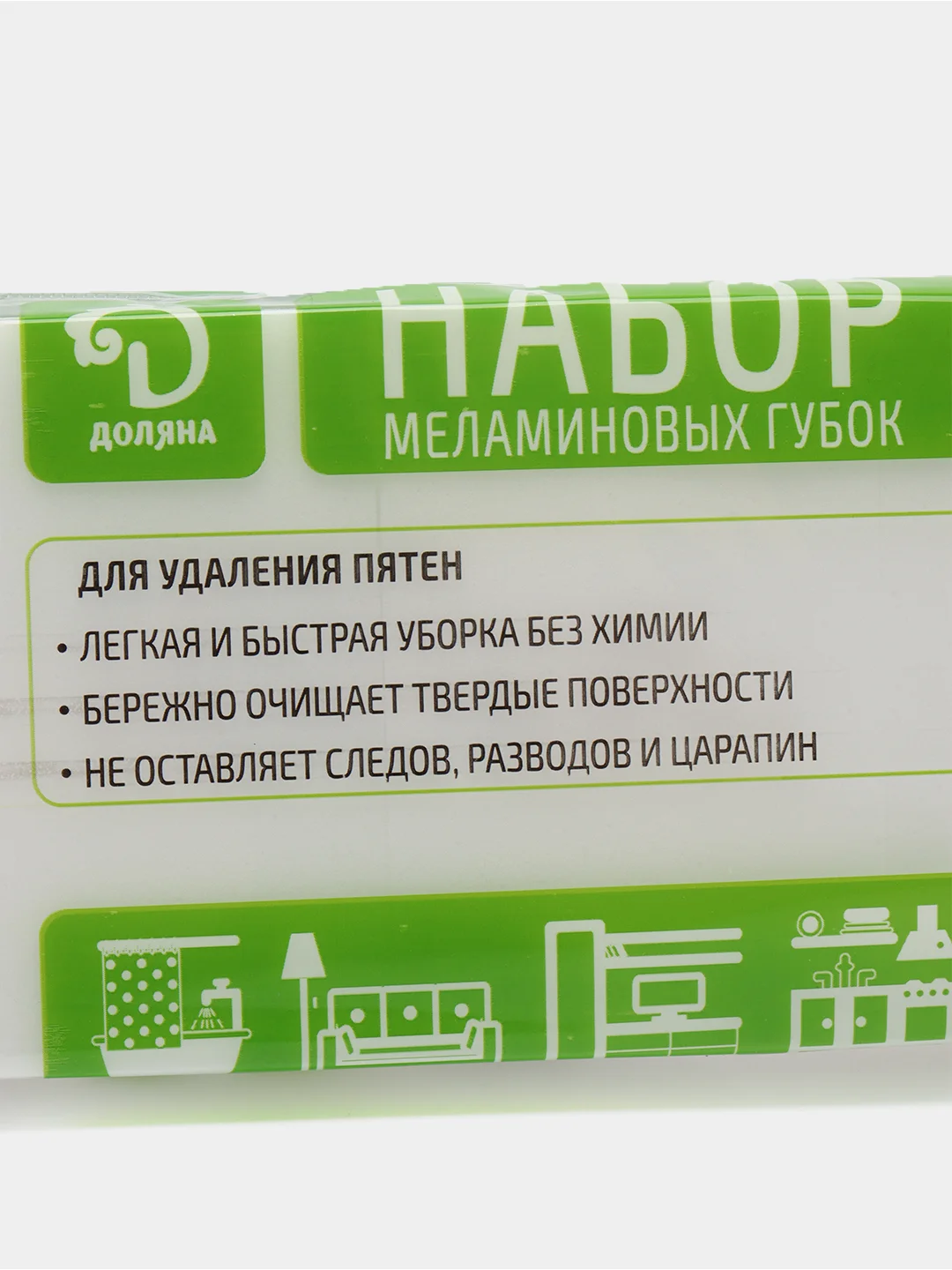 Меламиновая губка (Упаковка, 3 шт.)