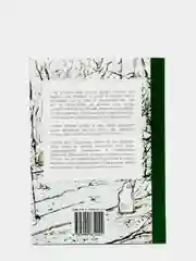 Мусульманские обряды погребения. Книга по исламу. Хузур