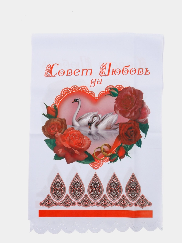 Рушник "Лебеди", габардин, розовый