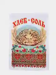 Рушник "Хлеб-соль. Каравай", 150 х 36 см