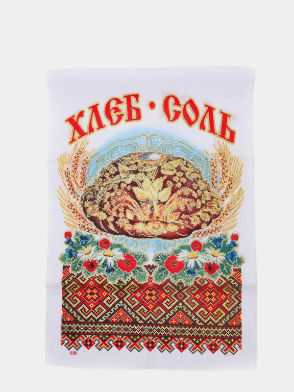 Рушник "Хлеб-соль. Каравай", 150 х 36 см