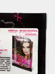 Cтойкая крем-краска для волос Effect Сolor, тон медно-рыжий, 50 мл