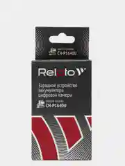 Зарядное устройство Relato CH-P1640U, LP-E8, для аккумулятора Canon