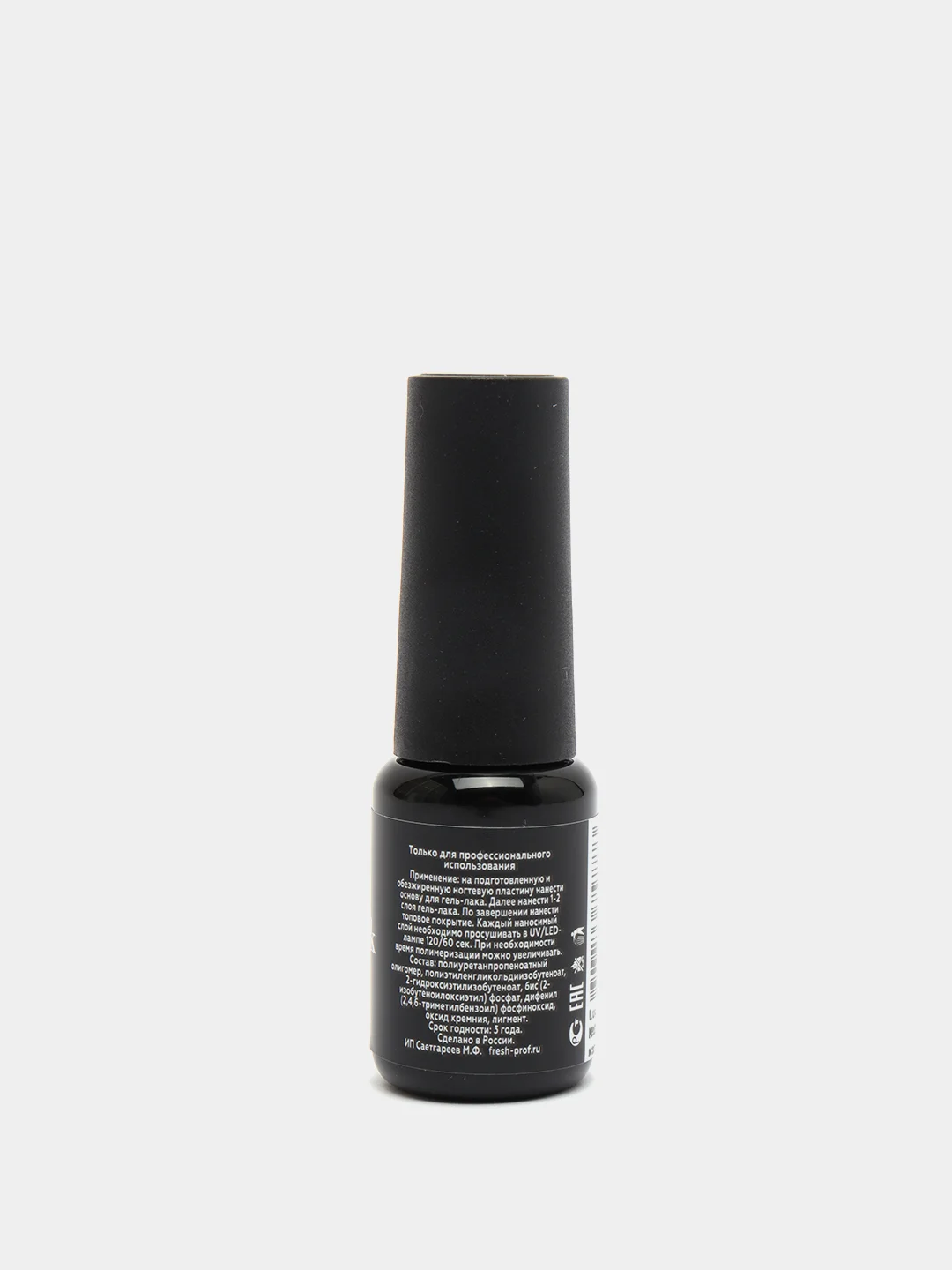 Гель-лак для ногтей LuckyLak classic № 019, 8g, нежно розовый, для маникюра и педикюра