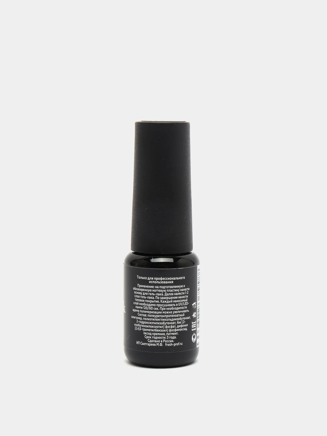 Гель-лак, гель лак для ногтей LuckyLak №040 classic, 8g бордово красный для маникюра