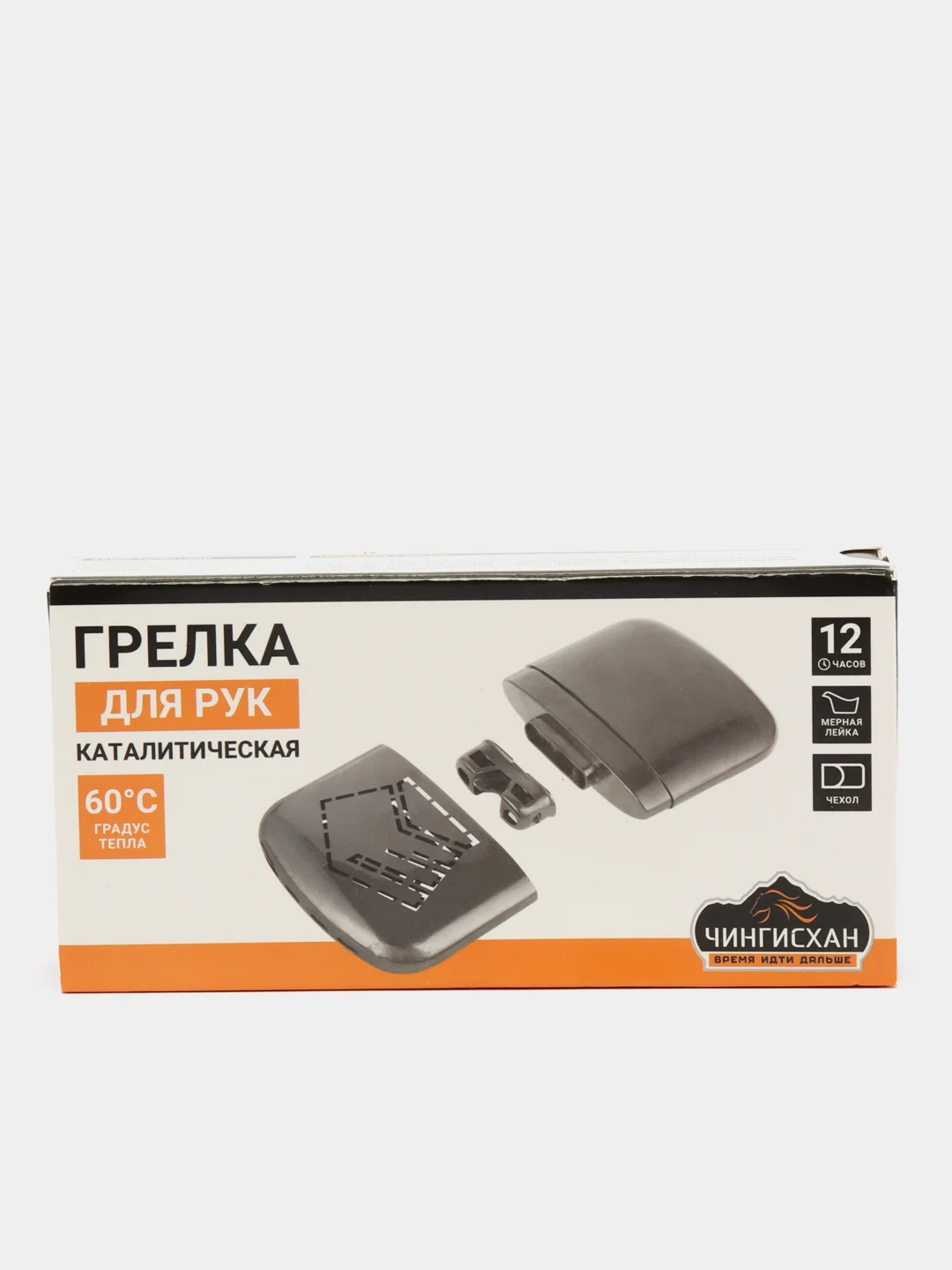 Грелка каталитическая для рук, чехол в комплекте, грелка для рук