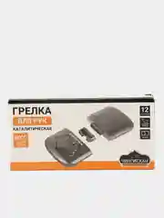 Грелка каталитическая для рук, чехол в комплекте, грелка для рук