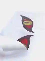 Оранжевый 3d наклейка на авто "Глаза"