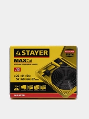 Наборы кольцевых коронок по дереву STAYER 7шт 22-67мм