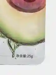Тканевая маска для лица с авокадо Avocado Moisturizing Mask, 30мл