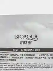 Тканевая маска для лица с авокадо Avocado Moisturizing Mask, 30мл