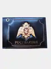 Черный обложка для удостоверения сотрудника Росгвардии, с 3D гербом, 2 цвета