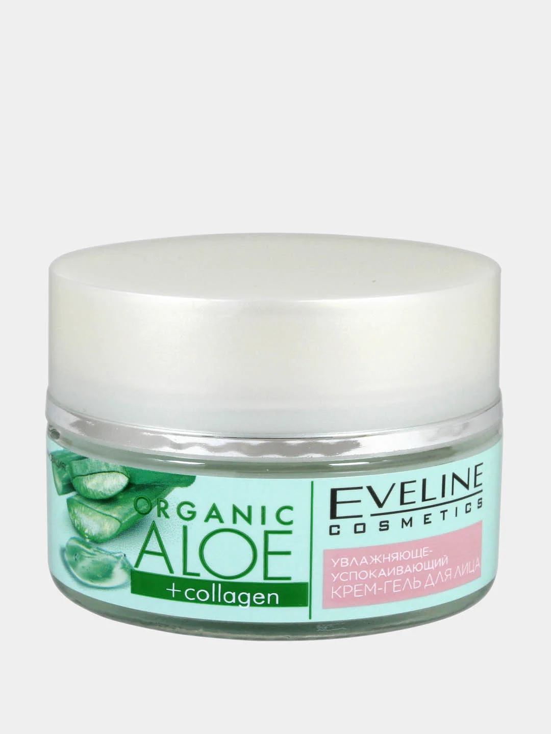 Eveline Cosmetics Крем-гель для норм/чувст.кожи Успокаивающий ORGAN.ALOE+COLLAGEN,50мл