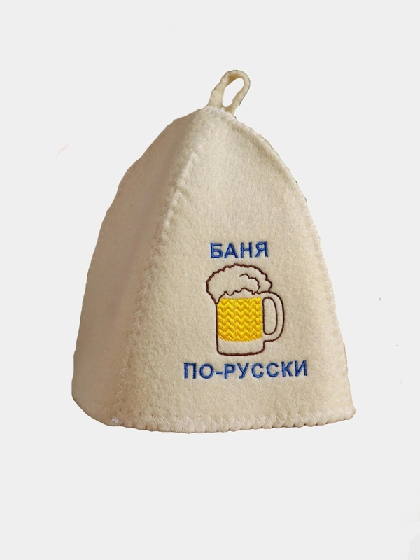 Шапка для бани "Баня по-русски", войлок
